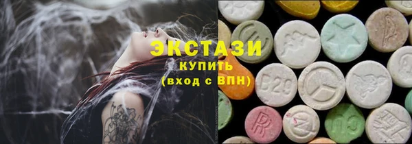 MDMA Premium VHQ Богданович