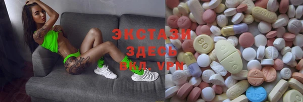 MDMA Premium VHQ Богданович