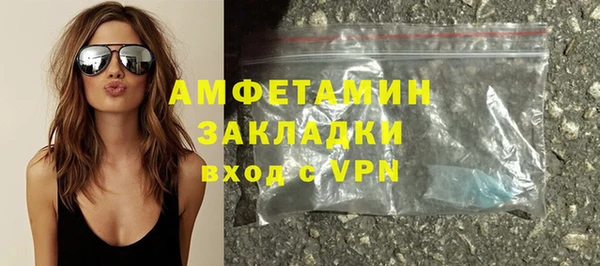 MDMA Premium VHQ Богданович