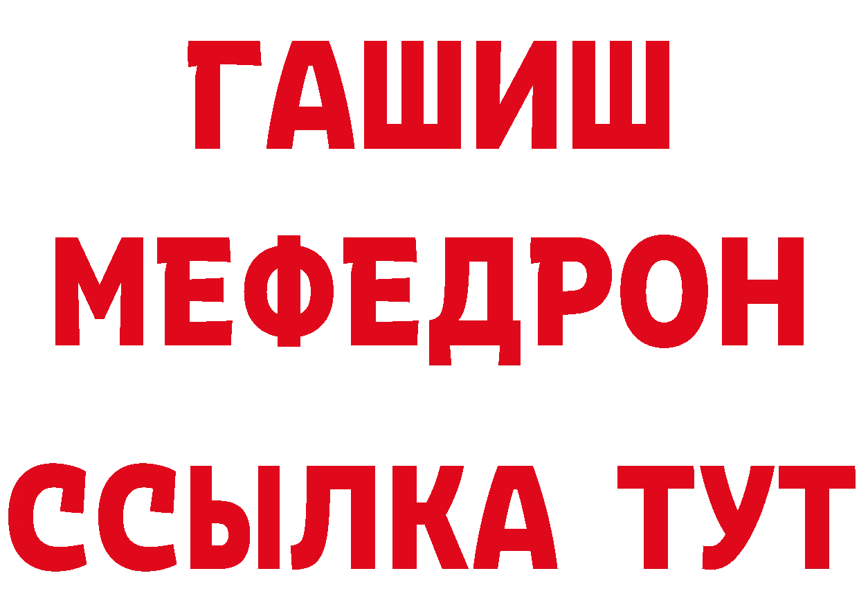 Кетамин ketamine зеркало shop ОМГ ОМГ Княгинино