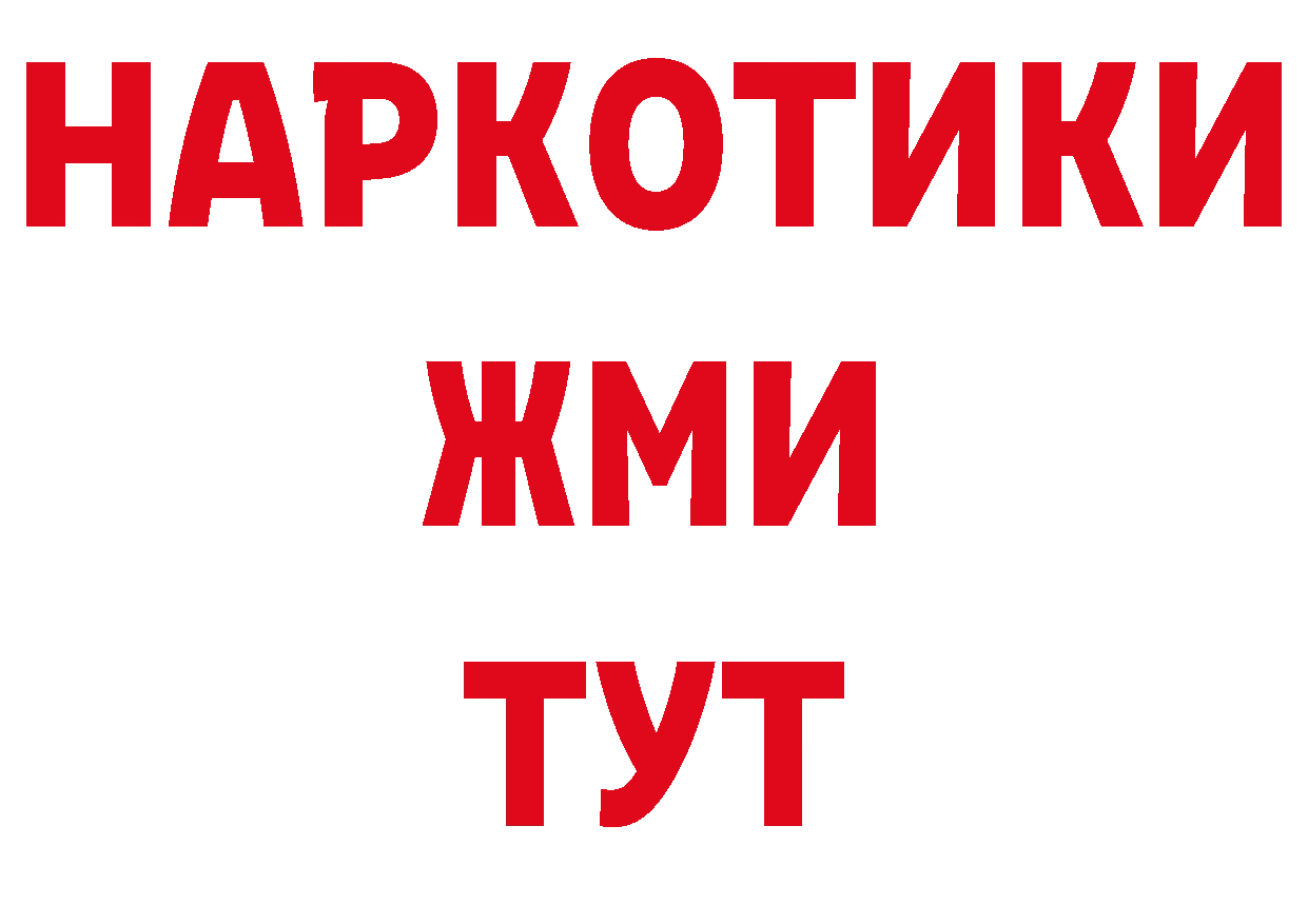 Героин афганец как войти это ссылка на мегу Княгинино