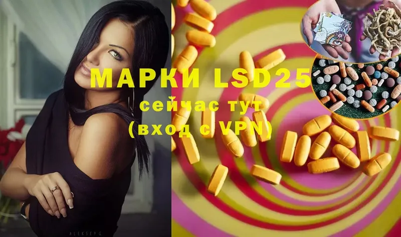 LSD-25 экстази ecstasy  omg онион  Княгинино 