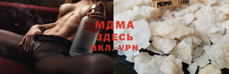 MDMA VHQ  где найти   Княгинино 